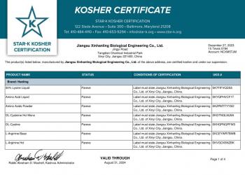 Kosher Certificate1